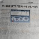제일탄소(주) 이미지