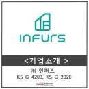 (주)인퍼스 네이버블로그