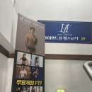2024046 | [경기/부천]하이엔드짐 헬스&amp;PT 부천 중동점 강추