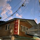 화선식당 이미지