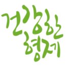 형제과일