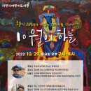 사천시 어린이도서관 이미지