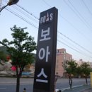 오남가구단지 기능성제품 합리적구매!