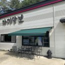 청당산업길 이미지