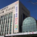 금정구청 앞 버스정류소 이미지