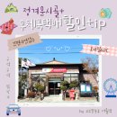 경산남산우체국 이미지