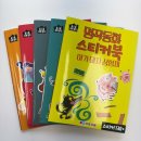 명작동화어린이집 | 나우에듀 유아 명작동화 스티커북 후기