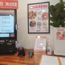 e마트24 중동점 이미지