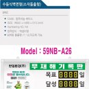 한일환경 이미지