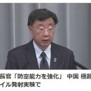관방 이미지
