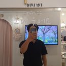 다사읍피부 전문 솔루나뷰티 멀티플라즈마 후기