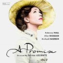 프라미스 이미지