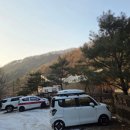 산초리니