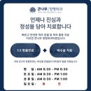 큰나무정형외과의원 | 골프 후 손목 안쪽 통증, 삼각섬유연골 말고 이것도 의심, 아산정형외과 큰나무정형외과