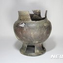 공설토기