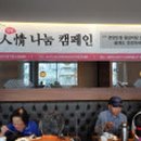 푸드나눔그룹 이미지
