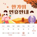국제어학원