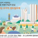센트럴진마트 이미지