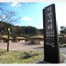 삼포해변 이미지