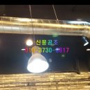 수정공조 이미지