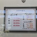 풍기홍삼찐빵 이미지