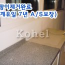 (주)금호하우징 이미지