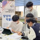한림대학교 박물관 이미지