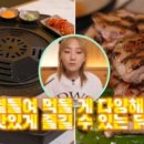 팔각도대전 이미지
