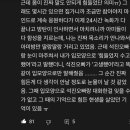 스윗아미 이미지