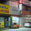 이성범베이커리