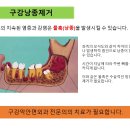 괴정수석치과의원