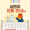 평안치과의원 이미지