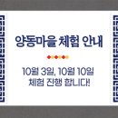 낙원별방