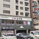 반송동031 | 반송동맛집 미스터스시조 런치코스 후기