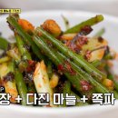 옛집식당 - 남구 대명동 | 옛집식당