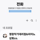 중현상회 이미지