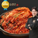 (주)우영채널
