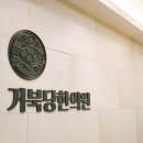 거북당한의원 이미지