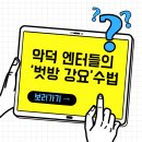 엔터컴퍼니
