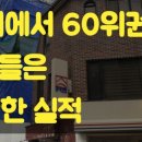 동해개발철거산업