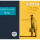 한나전기조명