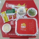 토핑주의보 이미지