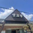 백제고을누룽지백숙 | [남양주맛집]남양주 계곡 누룽지백숙 옛고을 내돈내산 후기