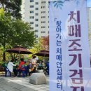 의정부시 치매안심센터 이미지