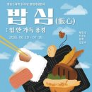 33 파이낸셜뉴스