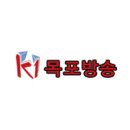 목포용해신협 이미지