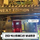 율몽카페