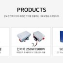 태영에너지