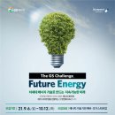 지에스바이오 이미지