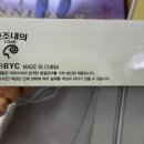비와이씨 - 안산시 상록구 예술광장로 1 | 비와이씨
